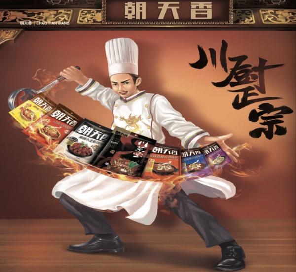 朝天香解锁夏日龙虾料理，鲜滋味炒出来！
