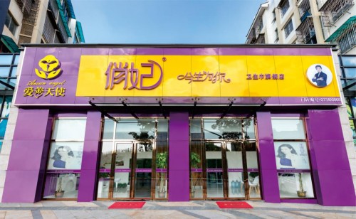 痛失双亲，爱善天使张帆绝境中创立俏妃品牌