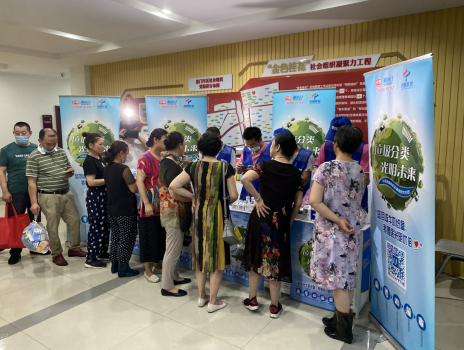 行业第一家，后疫情时代引领环保新风尚  光明乳业牛奶纸盒回收绿色大行动全国启动