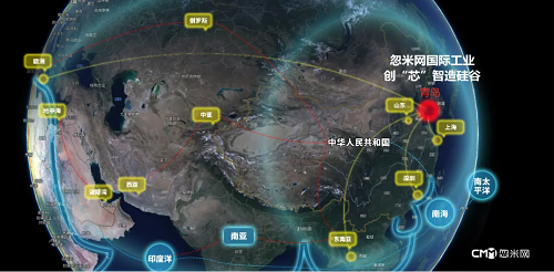 赋能国家战略，宗申忽米网携手青岛城阳区再造中国工业互联网领域新样本