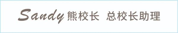 高能配置 天行创世纪学校校长天团首次曝光！