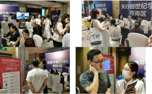 在天行，遇见更好的你——记天行创世纪学校特邀出席新东方升学教育展