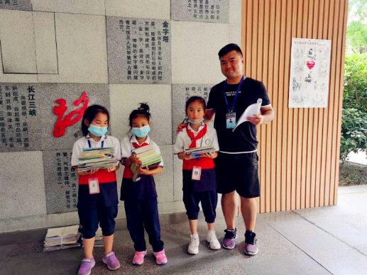 知识赋能点亮希望，授人以渔筑梦成长