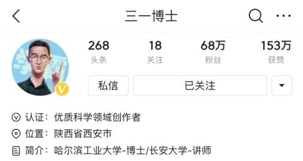 40期节目播放破亿，三一博士的"笨拙"科普之路