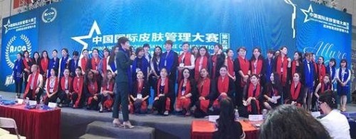 2018年上海|2018年上海第五届皮肤管理大赛，夏悦受邀出席