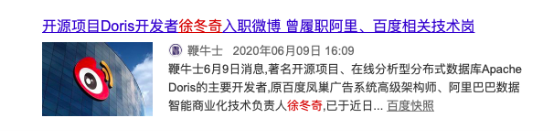 押注广告技术革新，微博能实现广告变现能力的逆袭吗