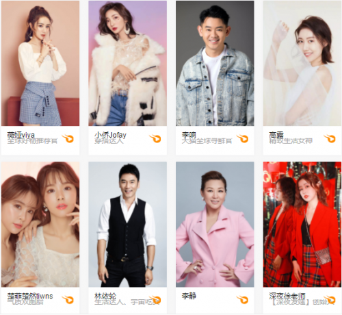 薇娅老公董海锋，带领谦寻成为新内容电商直播机构TOP1