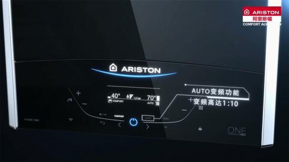 阿里斯顿冷凝壁挂炉：逆袭炎夏为所“浴”为