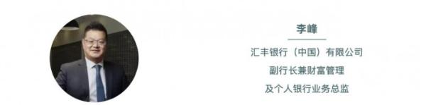 汇丰尚玉财富传承规划全面解决方案隆重发布！