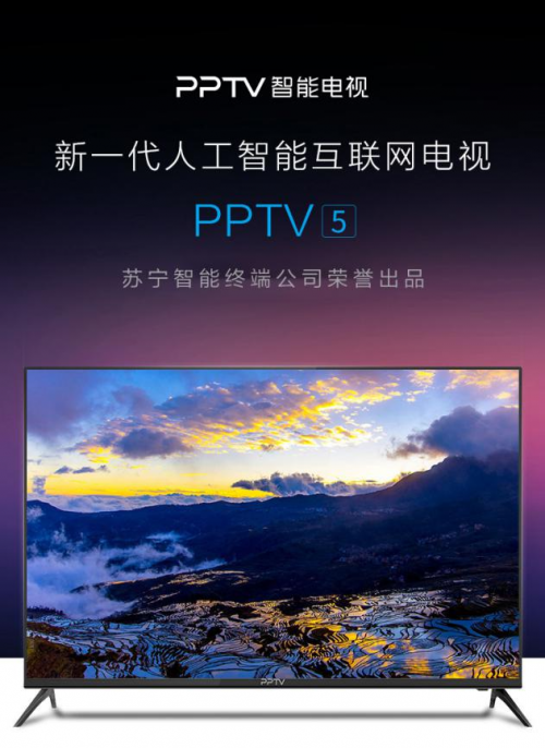 PPTV智能电视登陆苏宁618超级秀，55吋4K智能电视爆卖50000台！