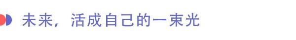 《光点》破亿的背后，肖战到底想要说些什么？