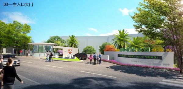 高能配置 天行创世纪学校校长天团首次曝光！