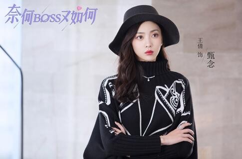 王倩《你是我的命中注定》热播 三戏联播强势霸屏