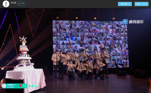 酷狗全程直击R1SE周年庆生会，新颖互动形式带领粉丝见证华丽蜕变