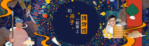 这个六一，来DIGIX TALK与孩子一起开学