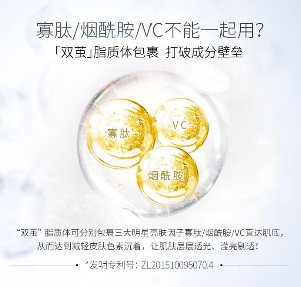 光希寡肽亮肤精华液，有效击退黯沉，助你轻松度过盛夏！