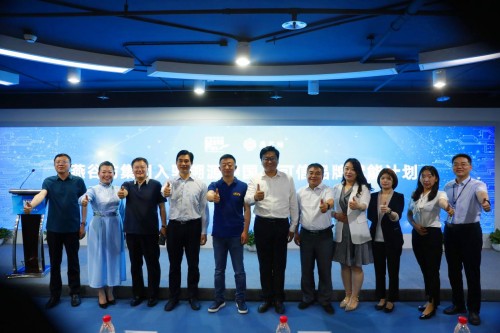 燕谷坊集团与新华网正式签约“溯源中国·可信品牌赋能计划”