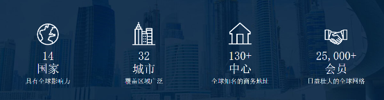 TEC上海 | 减负增效，疫情后灵活办公需求增长