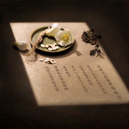 养肤唐方 自在悦己 相宜本草·唐于丝芙兰SEPHORA独家发售