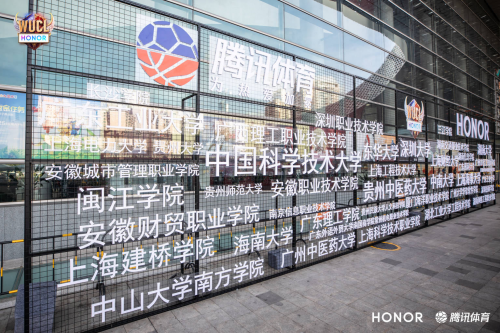 2020WUCL南部大区赛深圳打响，合力政府打造校园电竞赛事标杆