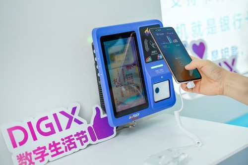 DIGIX数字生活实验室走进深圳，为你带来意想不到的超感知数字生活