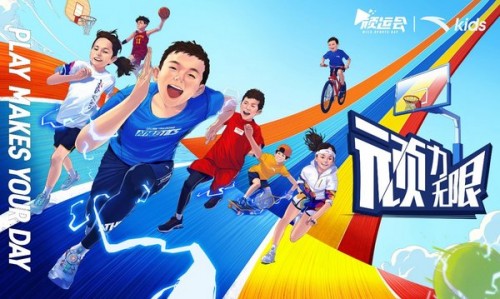 安踏儿童带来全新线上抖音挑战赛，这个六一顽出新花样