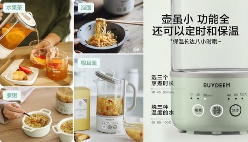 “后浪”必买清单又多一项 北鼎养生壶新品Mini K趣味面世