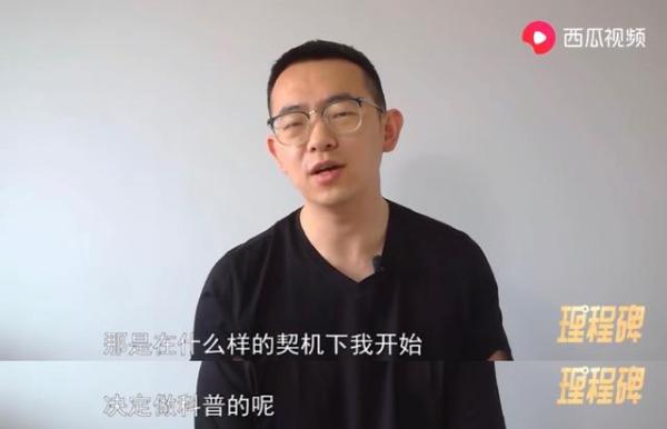 40期节目播放破亿，三一博士的"笨拙"科普之路