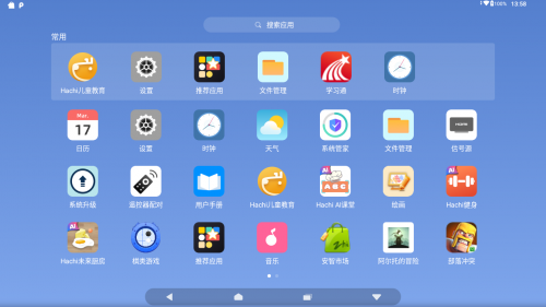 hachi哈奇光屏M1上市 全方位提升AI应用体验