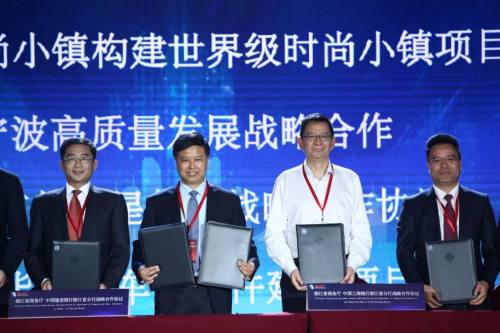 第22届浙洽会在宁波开幕，签约179个项目总投资3631亿