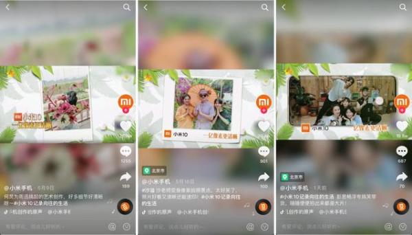 记录“向往的小米生活”，巨量引擎如何让综艺IP效应最大化？