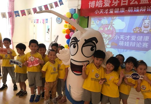 博皓第二届电动牙刷节火热进行！携手肯德基再派“六一”好礼