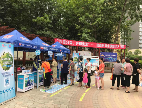 行业第一家，后疫情时代引领环保新风尚  光明乳业牛奶纸盒回收绿色大行动全国启动