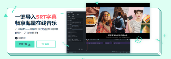 万兴喵影三周年周边大赛来了！设计原创周边赢现金大奖
