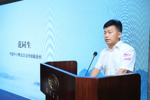 2020中国非遗传承与国际文创论坛在京开幕