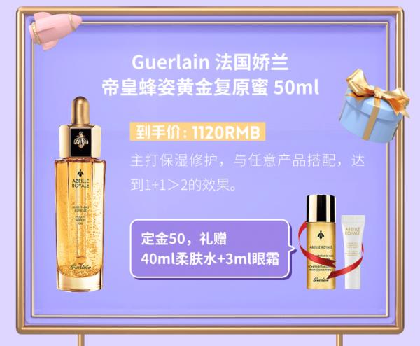 这个夏天，京东618首选的入门到贵妇级的精华推荐给你