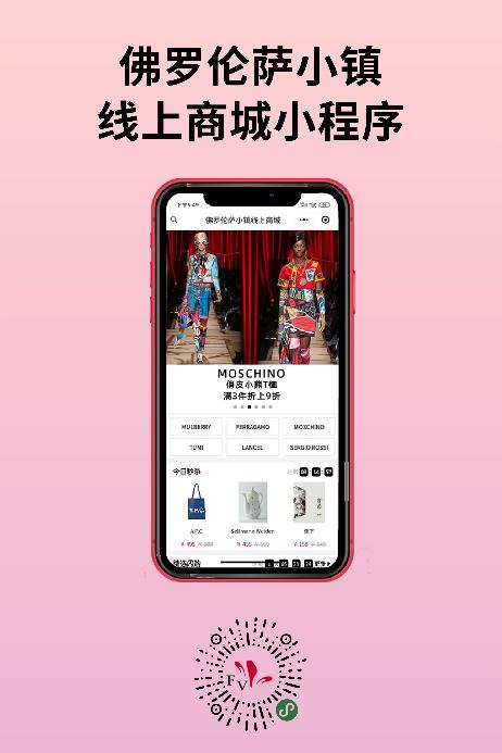 武汉名品奥特莱斯欢购一整“夏”，周周惊喜不停歇