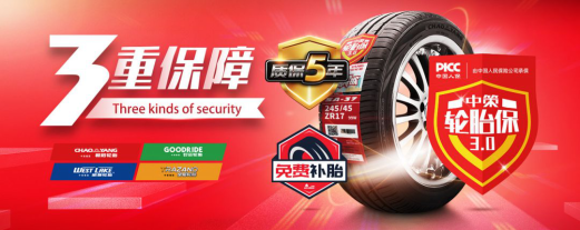 朝阳轮胎“刷屏”杭州核心商圈，致敬中国力量