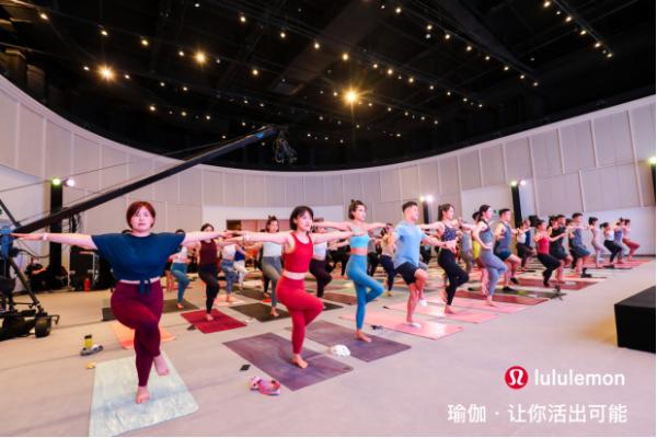 lululemon举办瑜伽音乐云派对庆祝国际瑜伽日