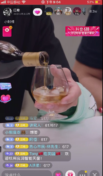 汪峰在抖音的直播可雅白兰地koya白兰地,这瓶VSOP厉害在哪?