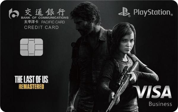 交通银行与索尼互娱再携手，PlayStation主题卡《The Last of Us》系列国内首发！