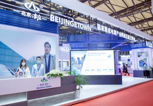 北京经济技术开发区组织区内集成电路相关企业 亮相SEMICON China 2020