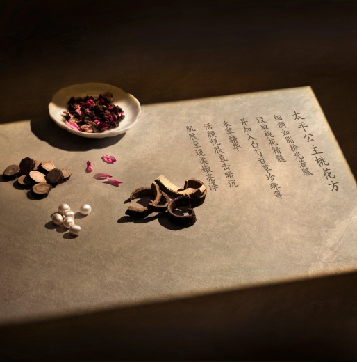 养肤唐方 自在悦己 相宜本草·唐于丝芙兰SEPHORA独家发售