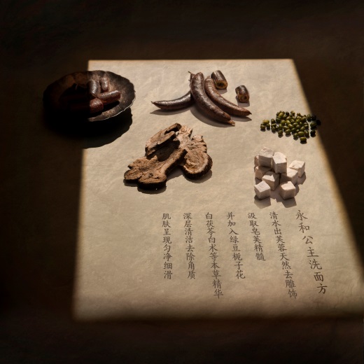 养肤唐方 自在悦己 相宜本草·唐于丝芙兰SEPHORA独家发售