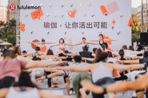 lululemon举办瑜伽音乐云派对庆祝国际瑜伽日