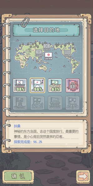 官宣！《最强蜗牛》全平台总预约破150W 首发定档6月23日