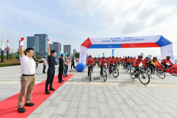 2020第一届环舟山马拉松自行车骑游大会预热赛成功举办
