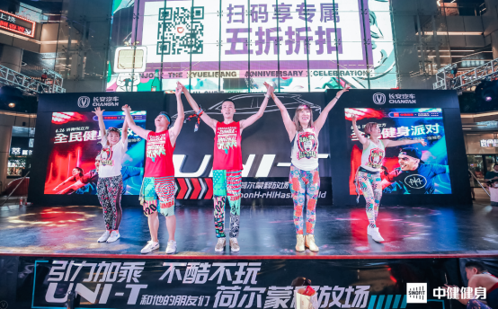 2020“全民健身派对”6月26日于济南圆满落幕