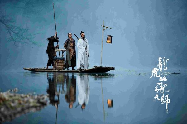 《龙虎山张天师》6.5全网首播 天师张道陵大战八部鬼帅