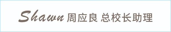 高能配置 天行创世纪学校校长天团首次曝光！